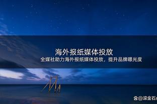 泰山替补出战才是外战重于一切的态度，窝里横应该一致予以谴责