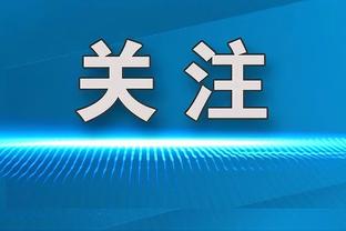 被收买了？官方：NBA裁判球衣将开始贴赞助商Logo