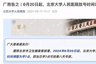 久保建英：续约因皇社理解正在成长的自己 要努力在客场战胜巴黎