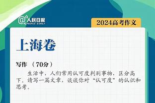 贝恩出战40分钟 22投9中&三分14中5砍下27分4篮板7助攻