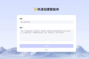 188金宝搏是啥截图1